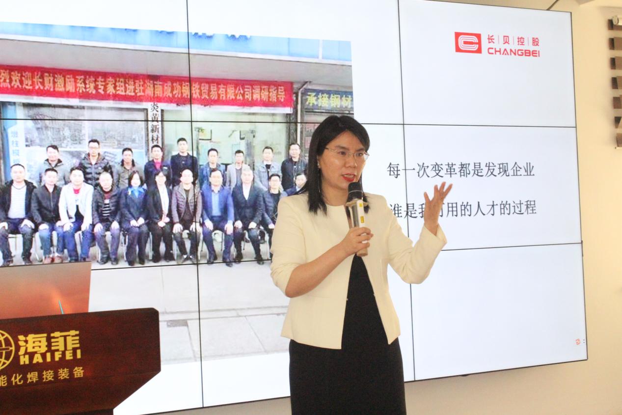 海菲智能勝利召開企業激勵系統啟動大會