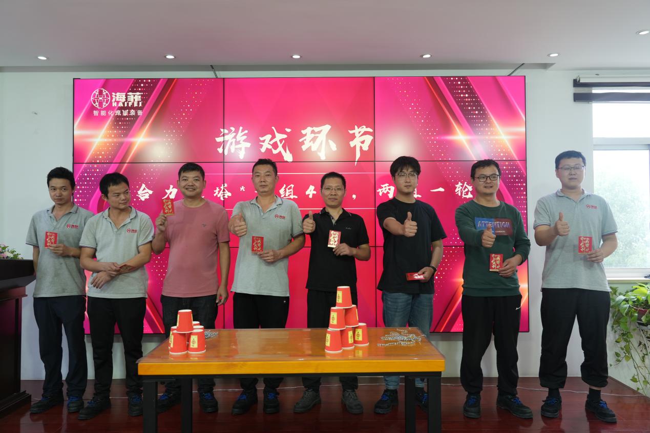 海菲團建表彰，凝聚團隊力量 