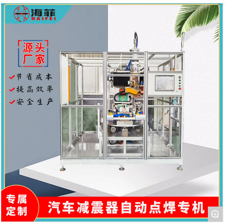 汽車減震器總成頂膠是如何焊接成型的？ 