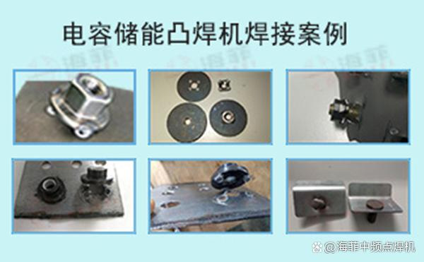 海菲儲能點焊機：汽車鋼材的分類有哪些？ 