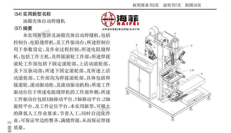 鍍鋅板油箱：鍍鋅板油箱概述 
