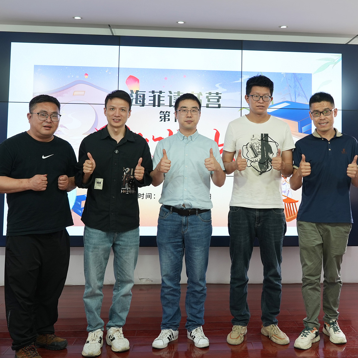 海菲讀書營第1期結營儀式圓滿落幕