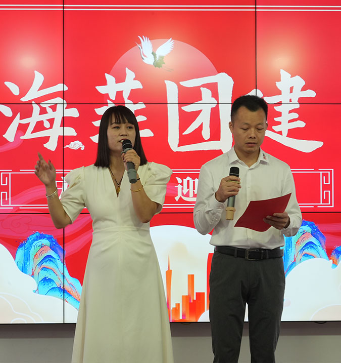 海菲2025年“慶國慶.迎中秋”活動慶典