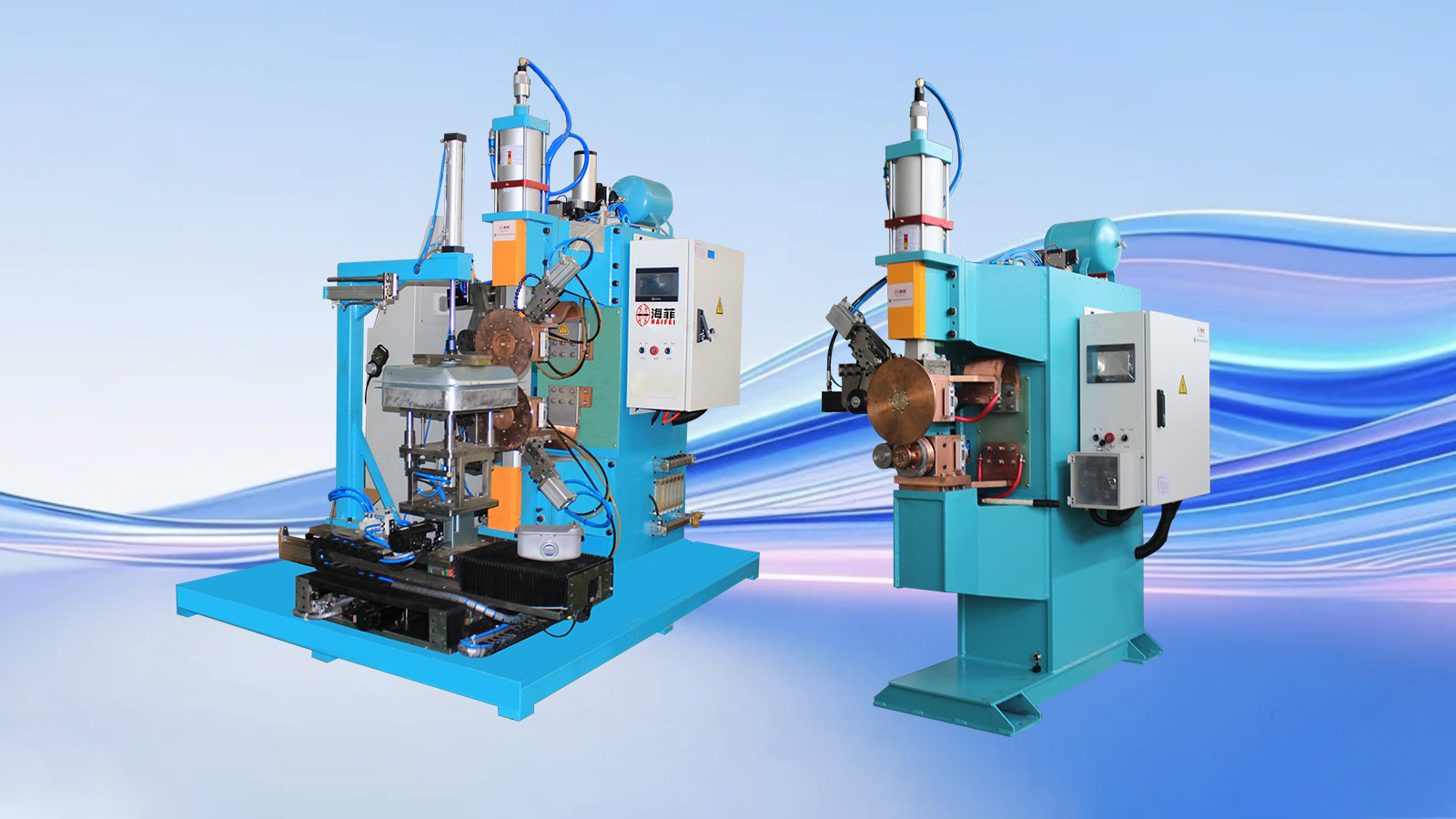 縫焊機9 縫焊機9