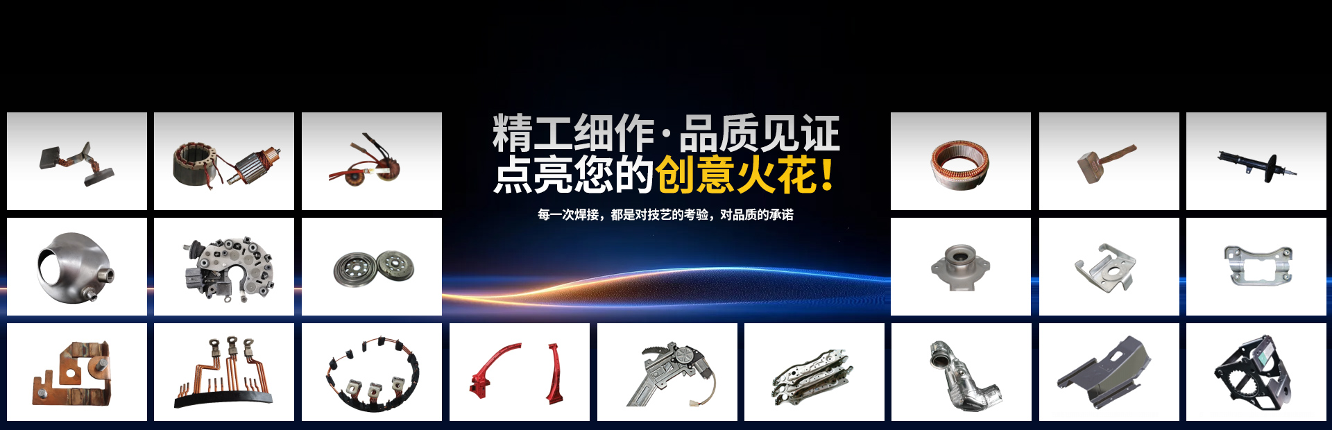 海菲-以智能技術為核心 融合定制化設計 海菲-以智能技術為核心 融合定制化設計