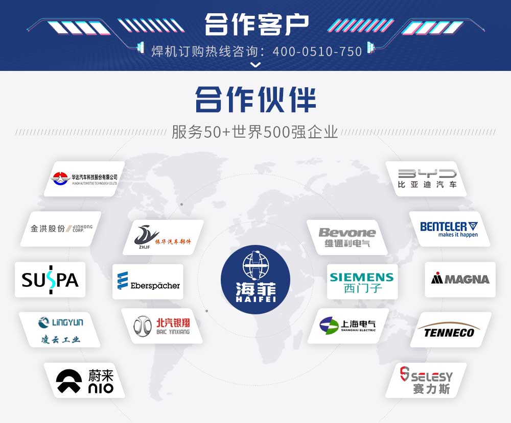 HFDB-100中頻點焊機-藍_14