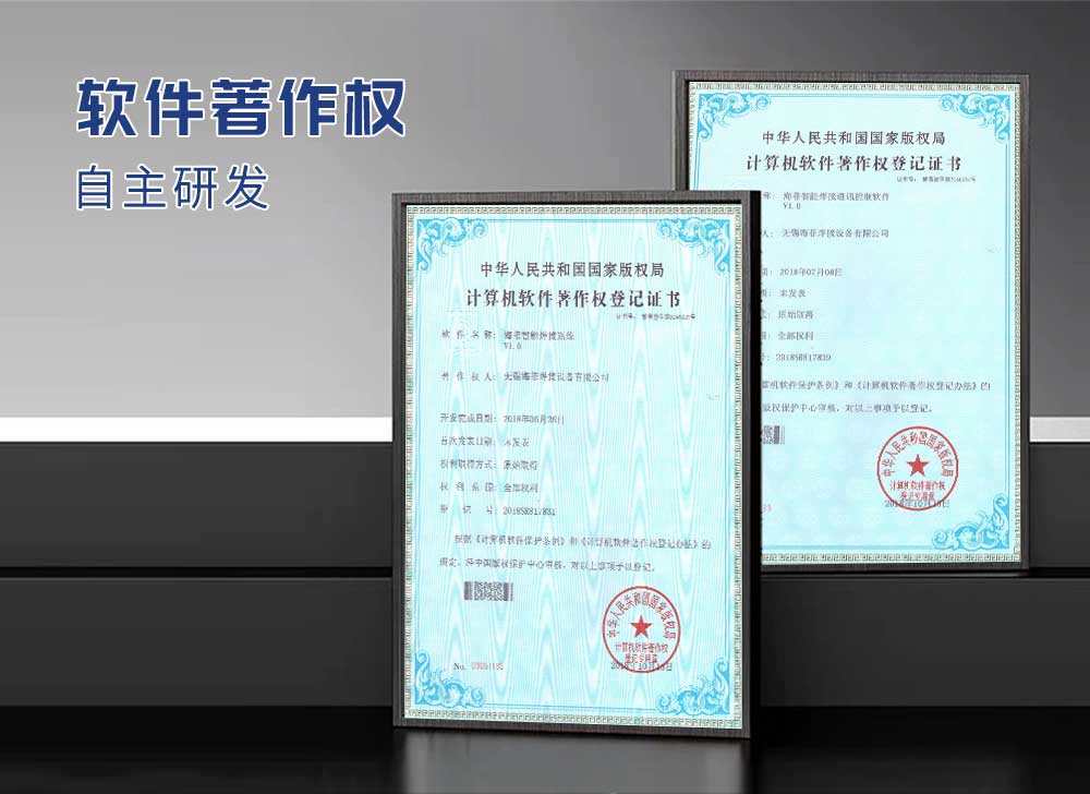 HFDB-50中頻點(diǎn)焊機(jī)（藍(lán)）_08