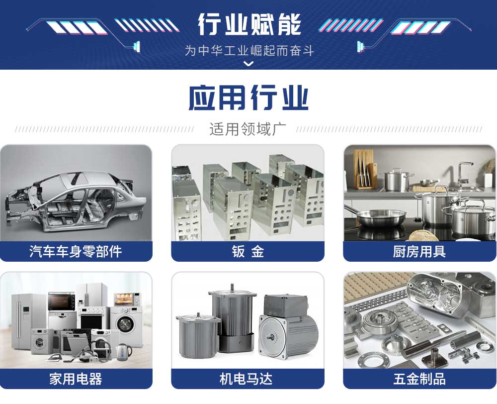 HFDB-50中頻點(diǎn)焊機(jī)（藍(lán)）_12