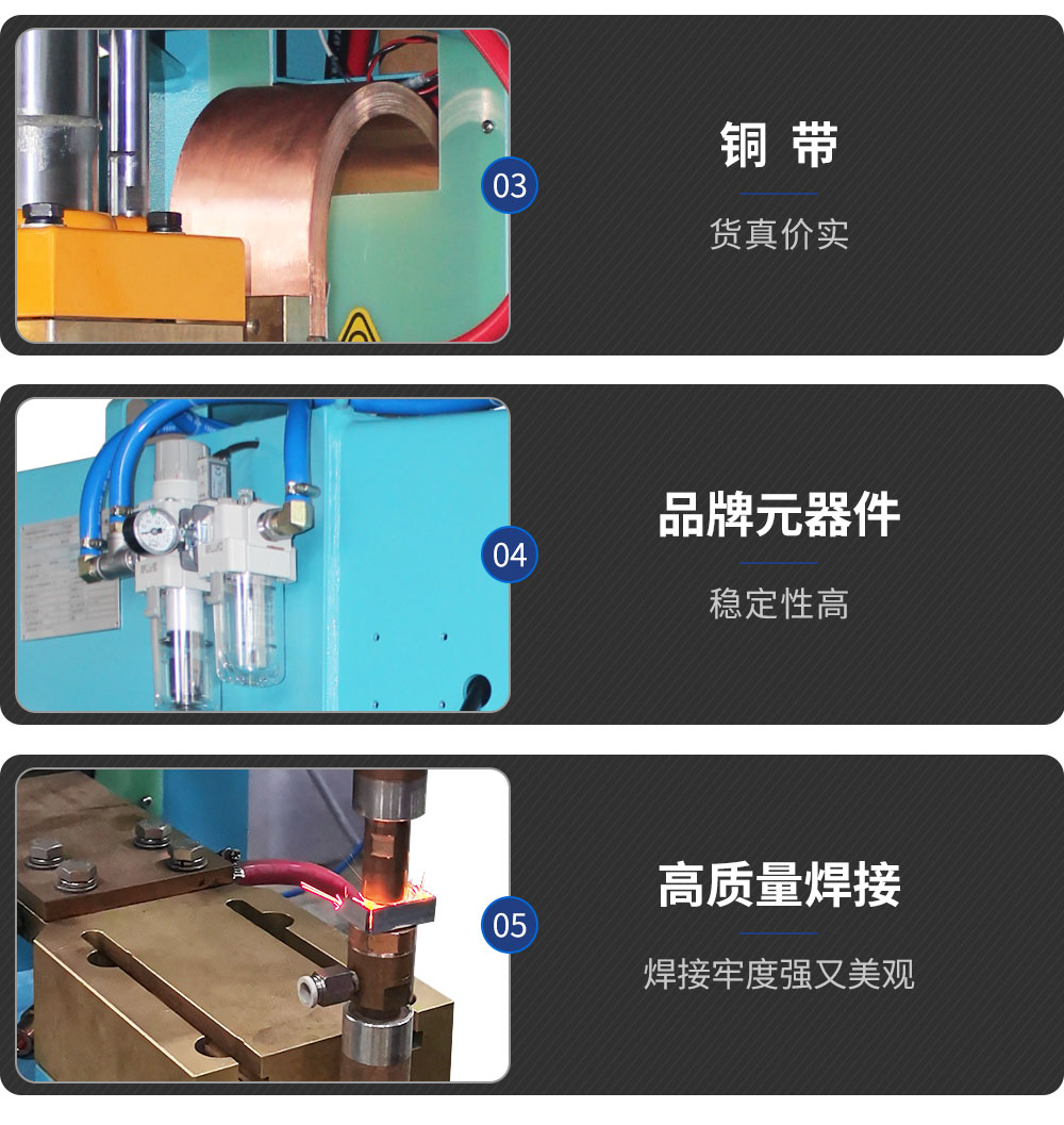 HFDB-200直流中頻點焊機-藍_07