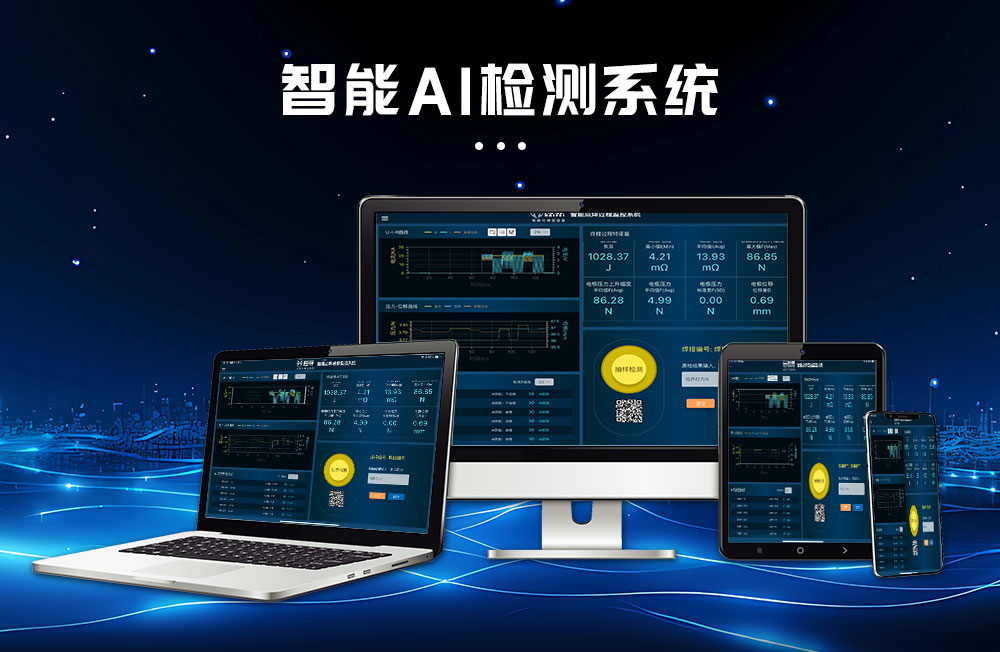 HFDB-200直流中頻點焊機-藍_10