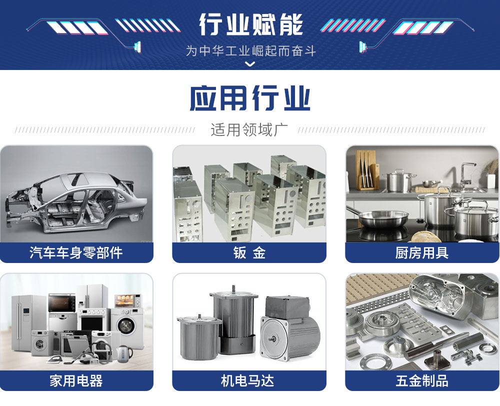 HFDB-200直流中頻點焊機-藍_15