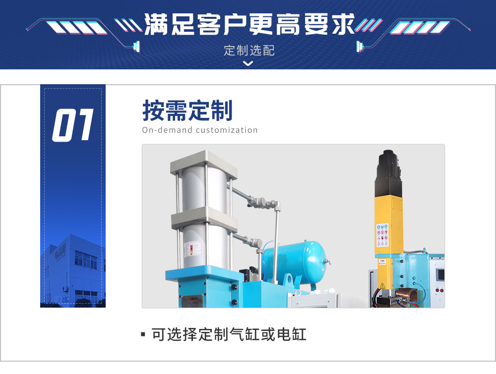 HFDB-440中頻點焊機-藍_11