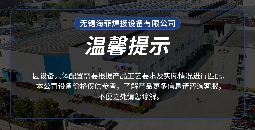 HFTD-350-Y銅擴散焊機-新藍_01