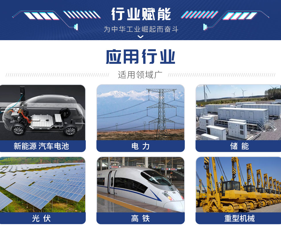 HFTD-350-Y銅擴散焊機-新藍_12