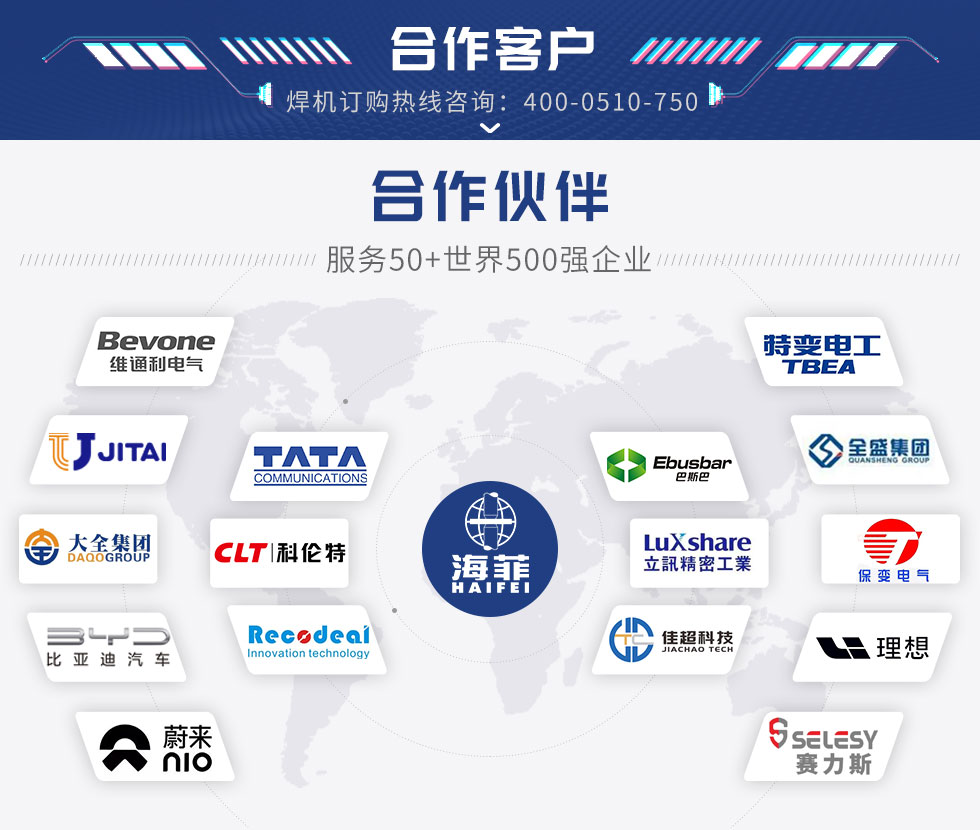 HFTD-350-Y銅擴散焊機-新藍_14