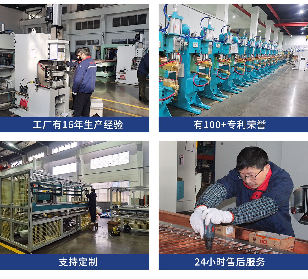 HFTD-350-Y銅擴散焊機-新藍_18