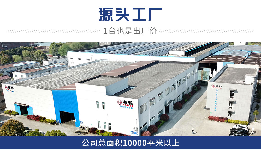 HFDB-320中頻點焊機-藍_20