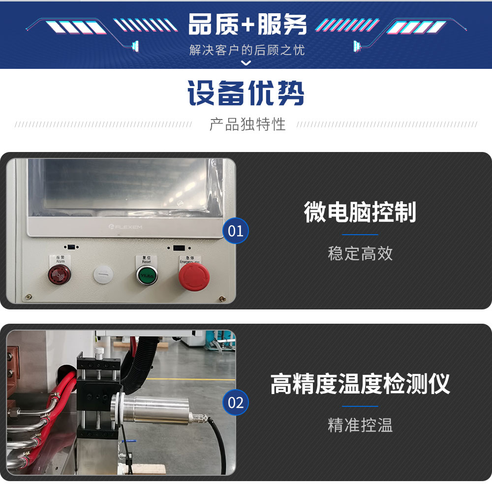 HFTD-100-銅擴散焊-新藍_04