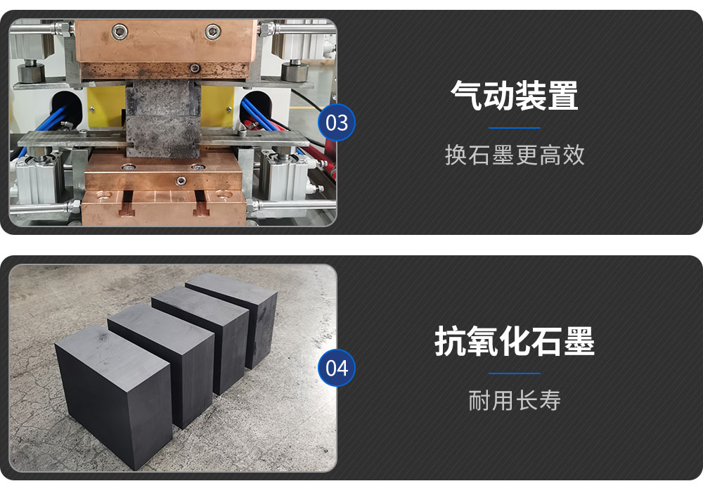 HFTD-100-銅擴散焊-新藍_05