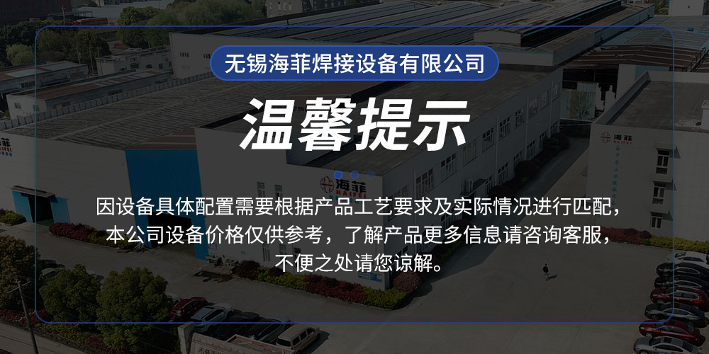 HFTD-150-Y銅擴散焊機-新藍_01