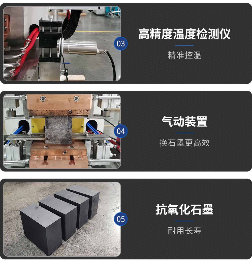 HFTD-150-Y銅擴散焊機-新藍_05