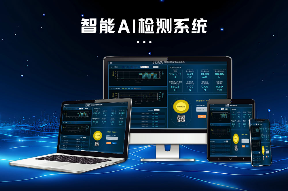 HFTD-150-Y銅擴散焊機-新藍_08