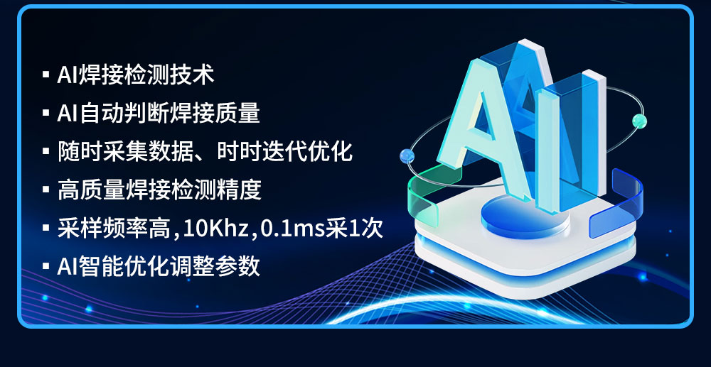 HFTD-150-Y銅擴散焊機-新藍_09