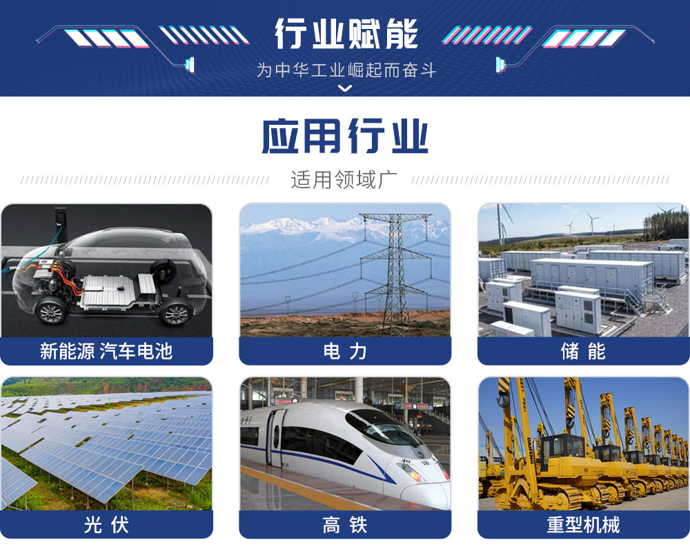 HFTD-150-Y銅擴散焊機-新藍_12