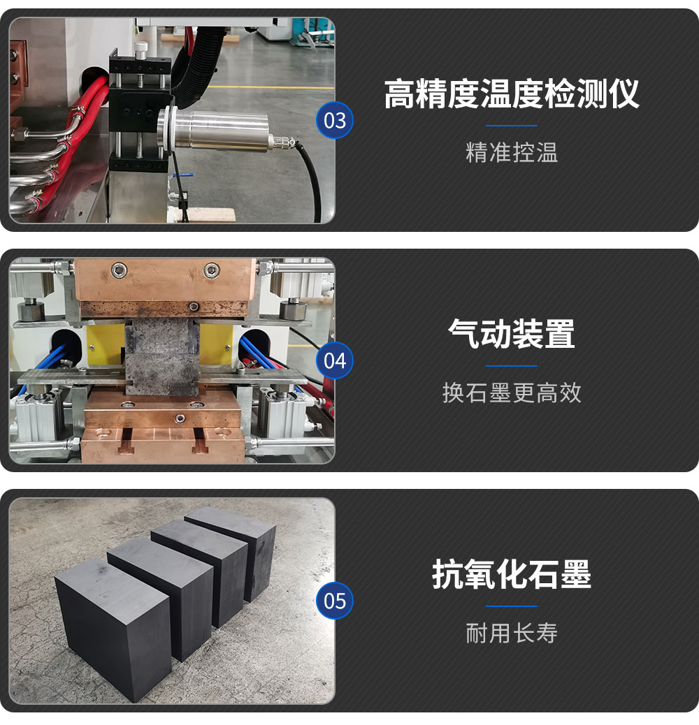 HFTD-150-伺服銅擴散焊機-新藍_05