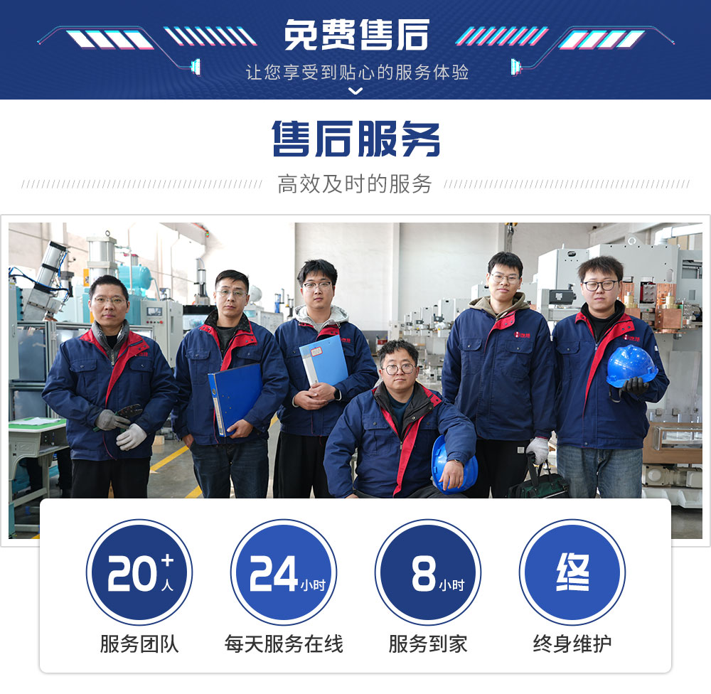 HFTD-150-伺服銅擴散焊機-新藍_11