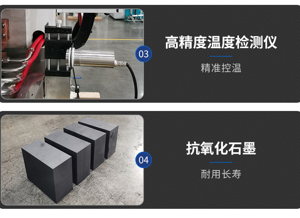 HFTD-200-Y銅擴散焊機-新藍_05