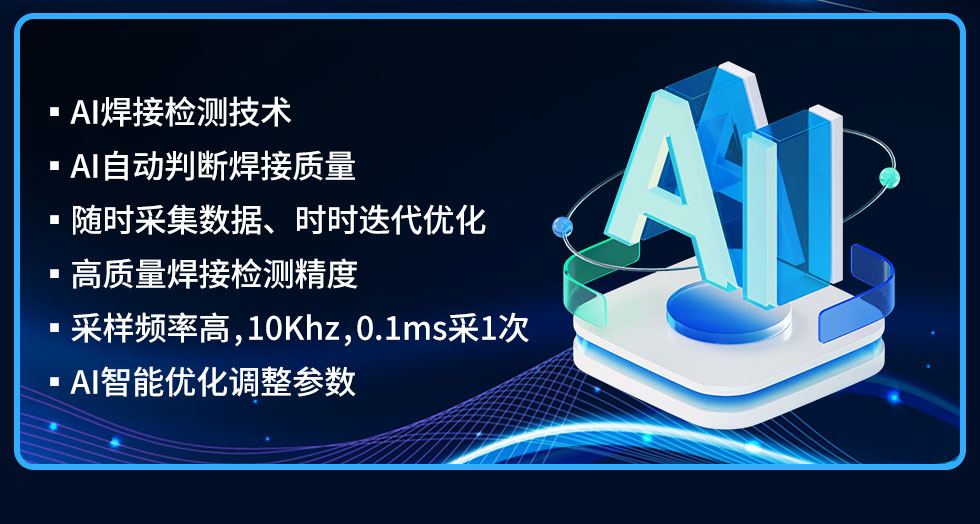 HFTD-200-Y銅擴散焊機-新藍_09