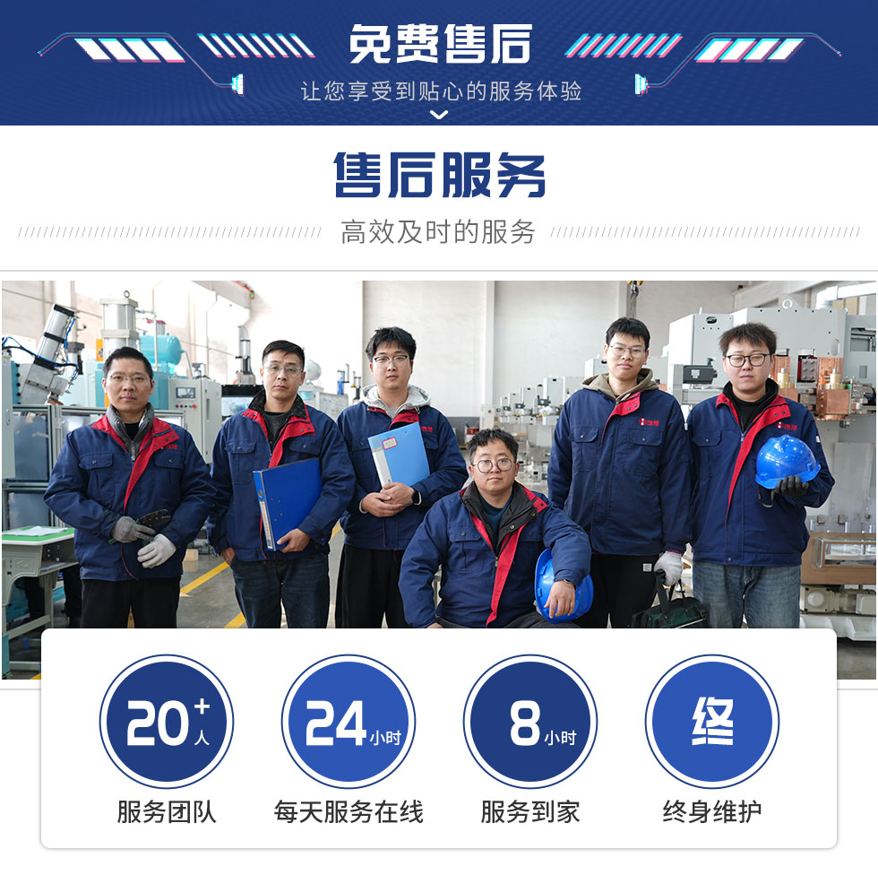 HFTD-200-Y銅擴散焊機-新藍_11