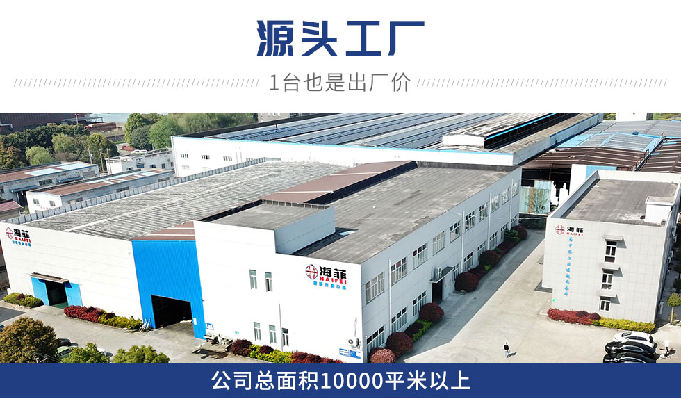 HFTD-200-Y銅擴散焊機-新藍_17