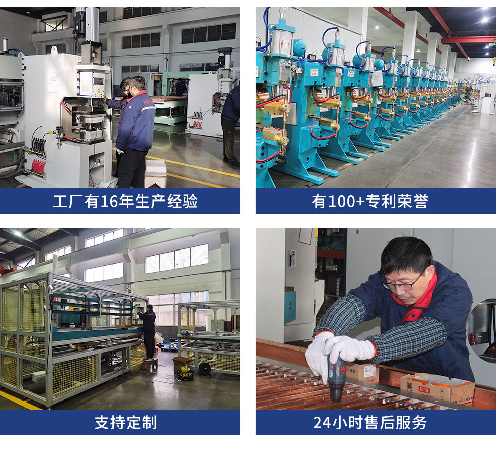 HFTD-200-Y銅擴散焊機-新藍_18