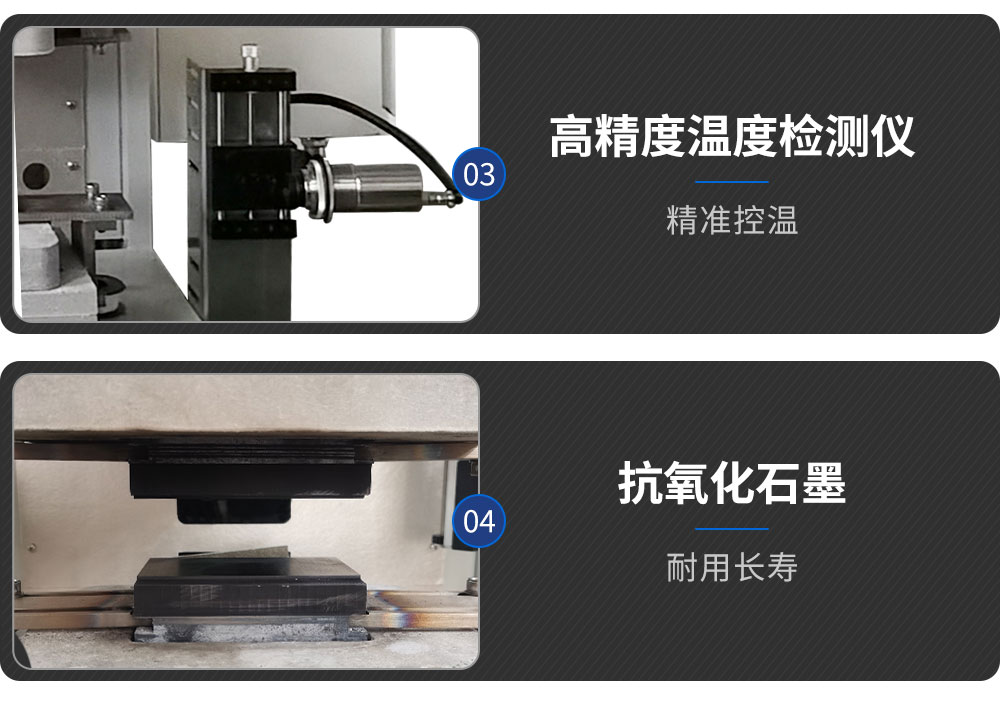 HFVD-200-YS液壓伺服鋁焊機-新藍_05