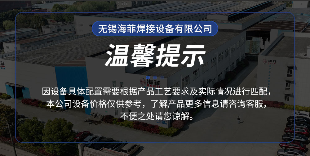 HFVD-200-S-鋁擴散焊機-新藍_01