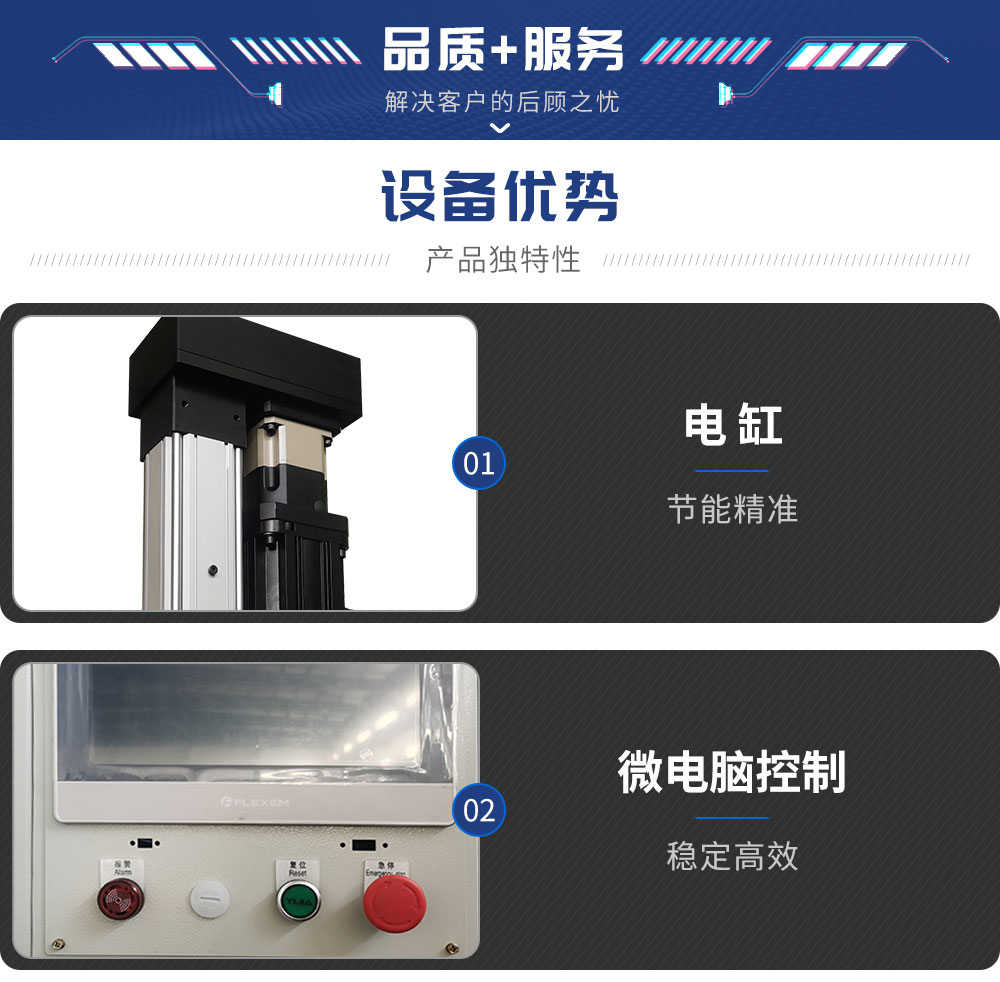 HFVD-200-S-鋁擴散焊機-新藍_04