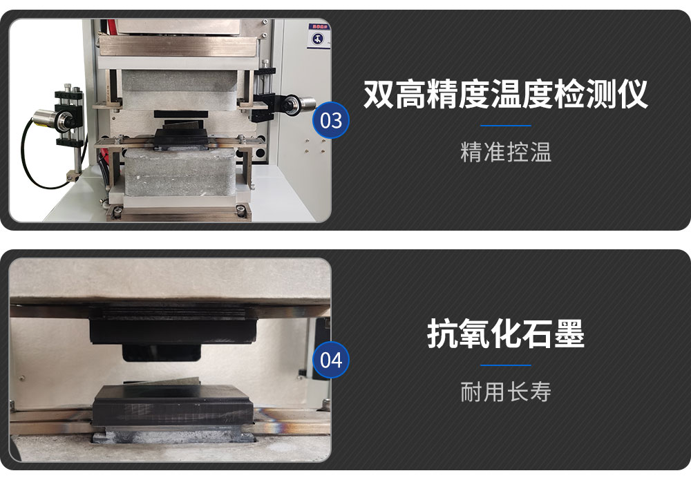 HFVD-200-S-鋁擴散焊機-新藍_05