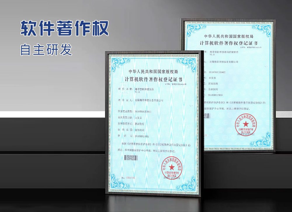 HFVD-200鋁擴(kuò)散焊機(jī)-新藍(lán)_07