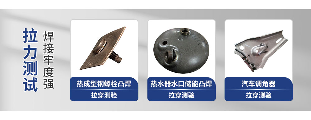 儲(chǔ)能30000新藍(lán)_03