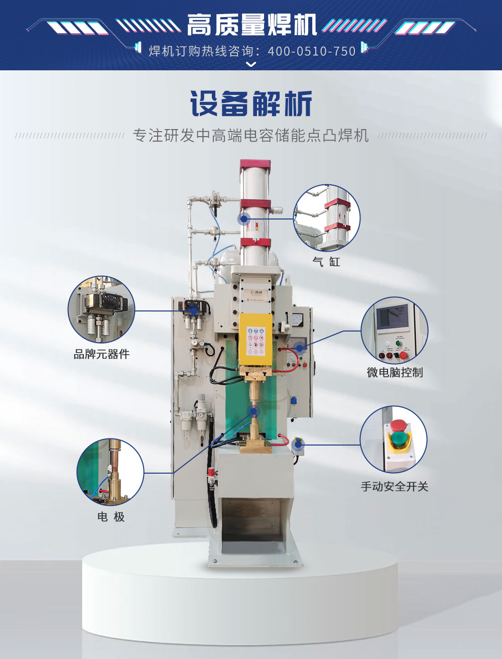 儲(chǔ)能30000新藍(lán)_04