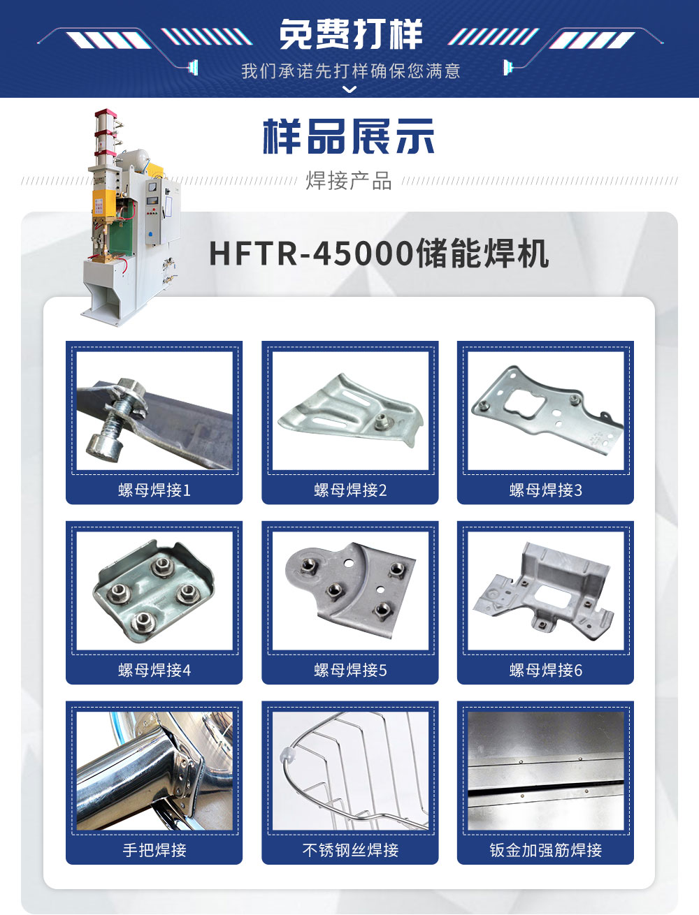 儲能45000新藍_02