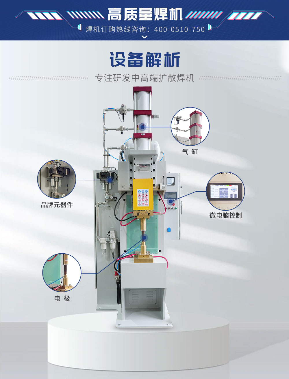 儲能45000新藍_04