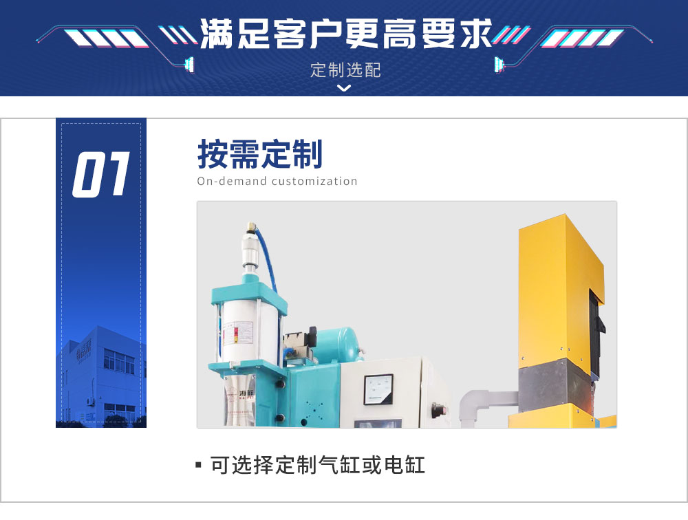 儲能45000新藍_11