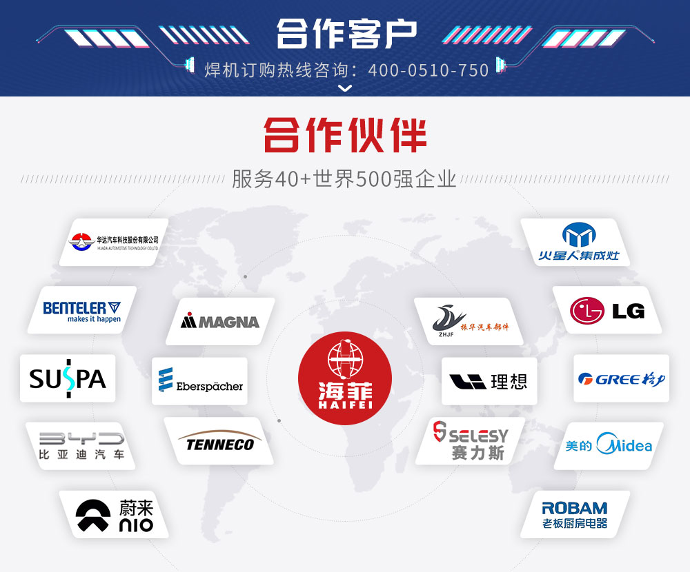 儲能45000新藍_16