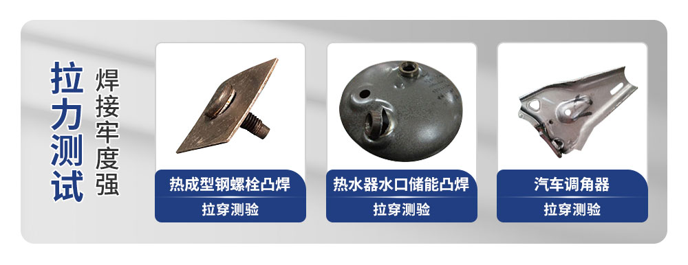 伺服儲(chǔ)能30000新藍(lán)_03