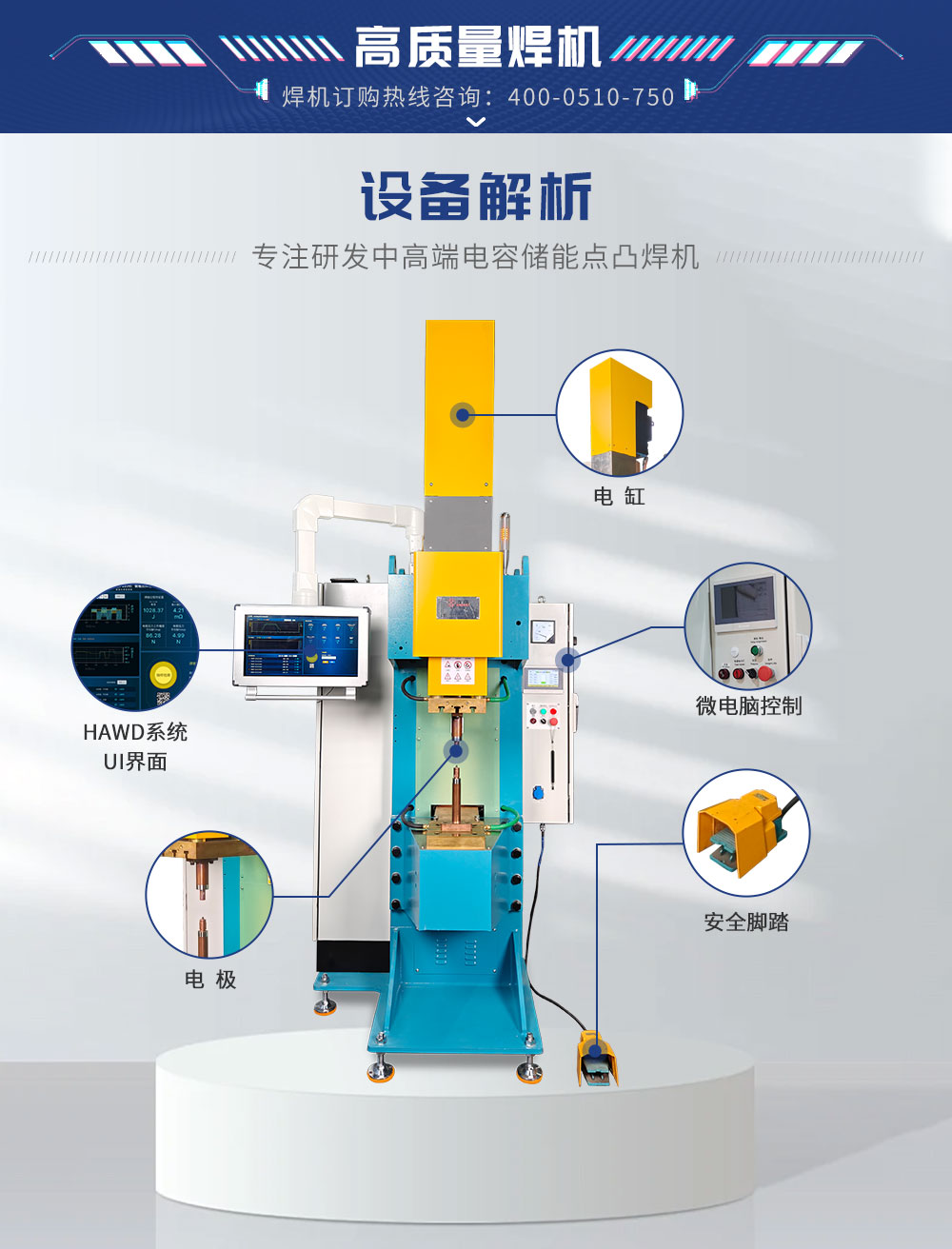 伺服儲(chǔ)能30000新藍(lán)_04