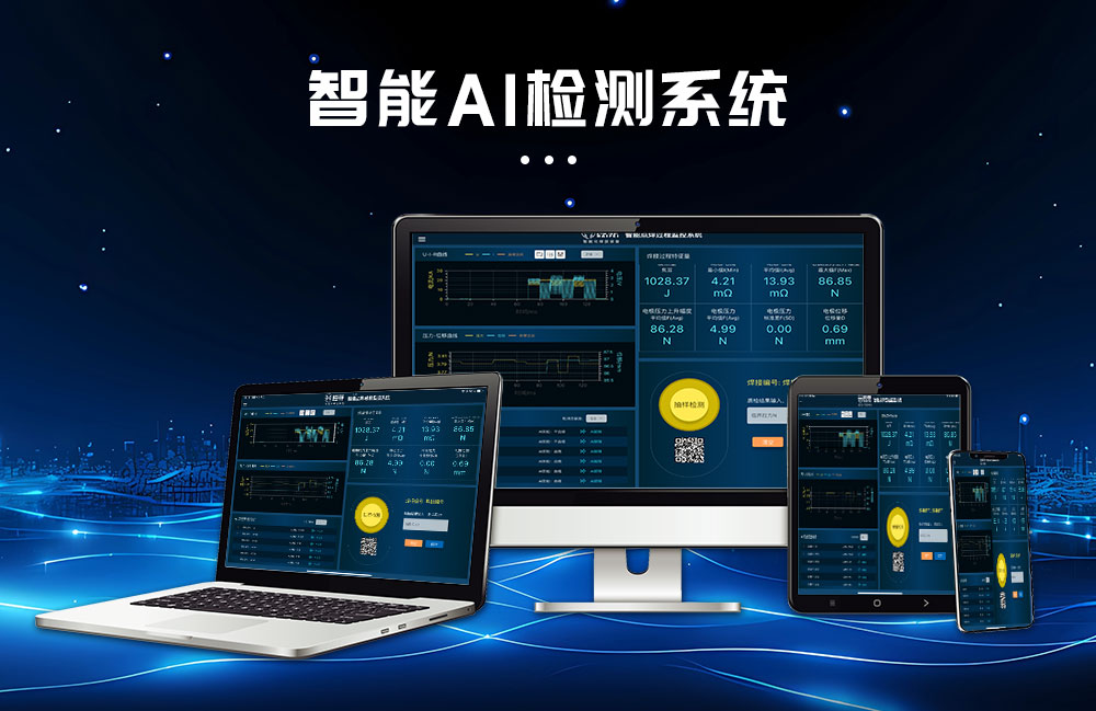 伺服儲(chǔ)能30000新藍(lán)_09