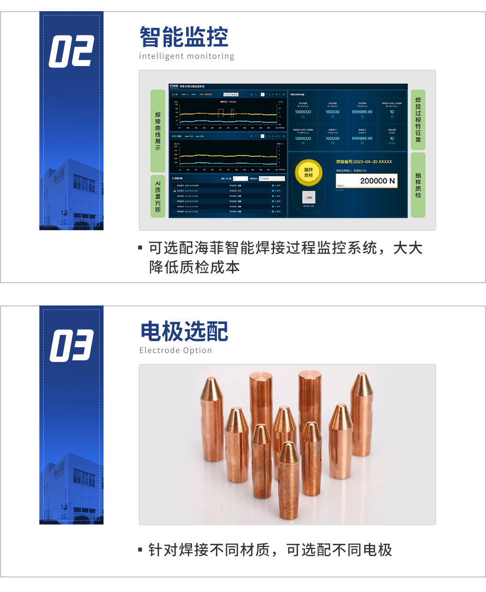 伺服儲(chǔ)能30000新藍(lán)_12